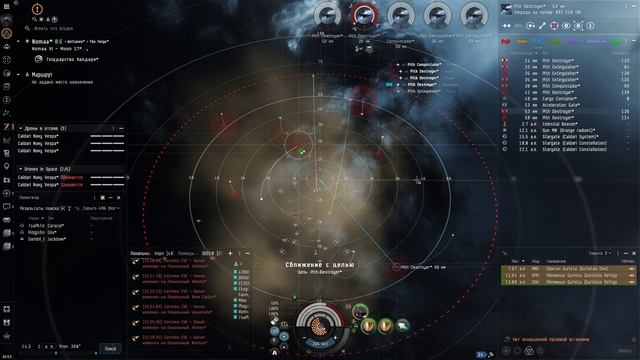 Guristas 5/10 Gila Alpha/Гуристас 5/10 Гила альфа(EVE Online) смотреть онлайн