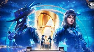 как удалить конфинг пабг