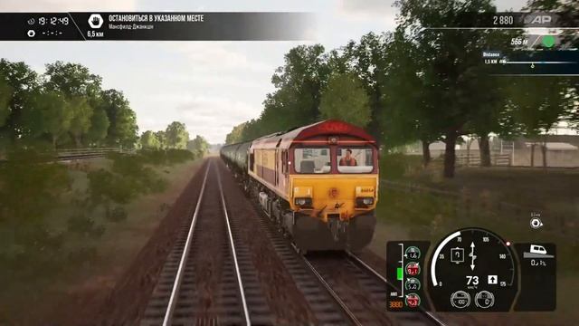 Train Sim World 4 со всеми DLC. Худший грузовой поезд! смотреть онлайн