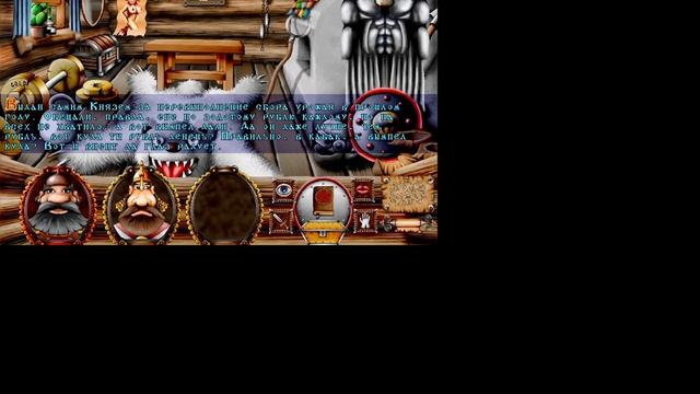 Прохождение игры Три Богатыря или очень страшная сказка #4