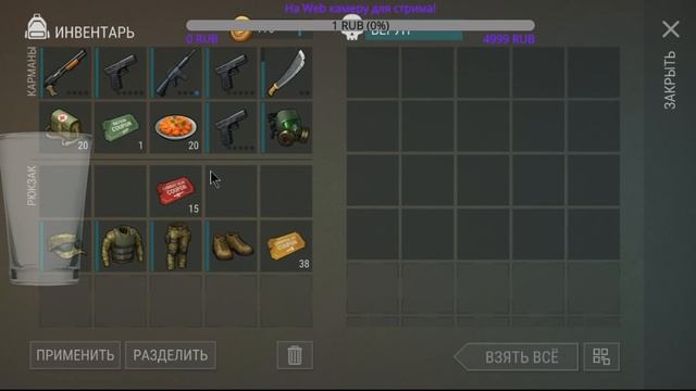 Last Day on Earth: Survival "Отдаём рейдерам вилку от чёппера!" смотреть онлайн