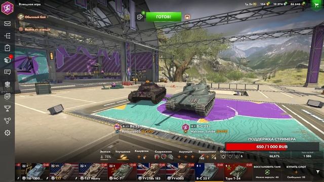 TANKS BLITZ прокачка веток.Фармлю серебро!! смотреть онлайн