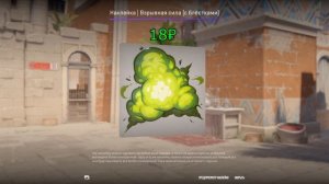 ЛУЧШИЕ КОМБИНАЦИИ НАКЛЕЕК В КС 2 | КРАСИВЫЕ СЕТЫ НАКЛЕЕ