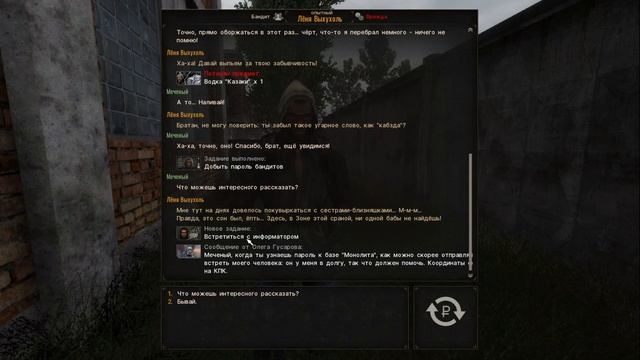 S.T.A.L.K.E.R. Lost Alpha-Enhanced Edition #12. Кабзда. смотреть онлайн