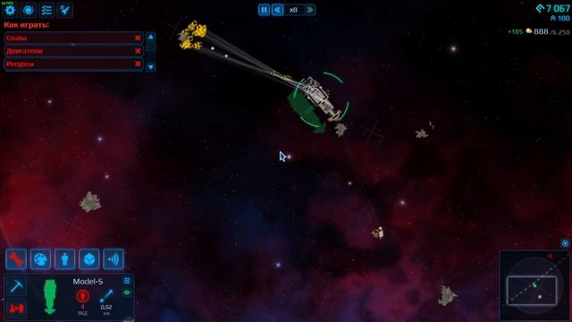 Cosmoteer ч26 Да тяжело теперь стало но вполне возсожно смотреть онлайн