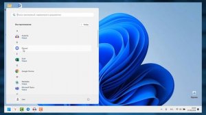 Как на Windows 11 Удалить программу