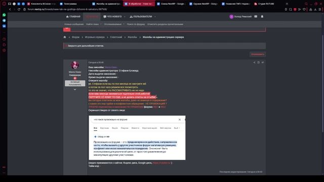 2025-06-08 03-48-55 смотреть онлайн