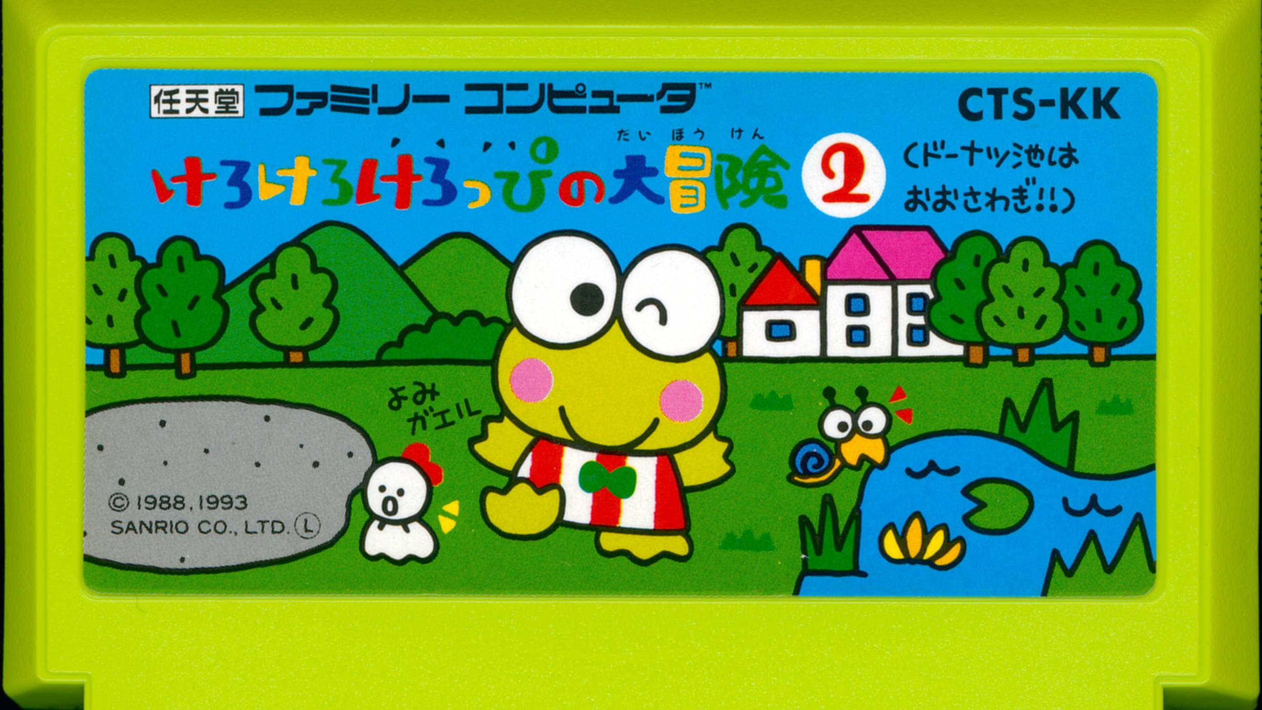 KERO KERO KEROPPI NO DAIBOUKEN 2. CHARACTER SOFT. 1993. FAMICOM