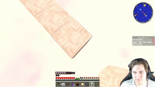 ДРАКОН ЛАКИ СКАЙБЛОК! СКАЙБЛОК С ЛАКИ БЛОКАМИ! #108