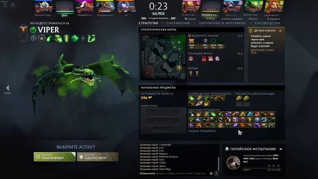 ПУТЬ С НУЛЯ ДО ТИТАНА- ПОСВЯЩЕНИЕ В РЫЦАРИ ? смотреть онлайн