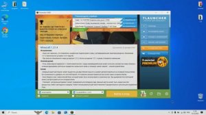 💸💸как скачать БАДЛИОН клиент для ТЛАУНЧЕРА💸💸