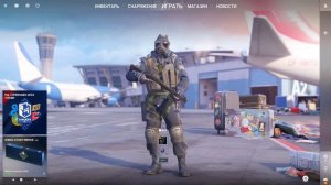 INVENTORY CHANGER ЛУЧШИЙ БЕСПЛАТНЫЙ ИНВЕНТАРЬ ЧЕНДЖЕР ДЛЯ CS2