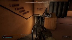 16 Кузница прогресса Stalker 2 Heart of Chornobyl Сюжет прохождение