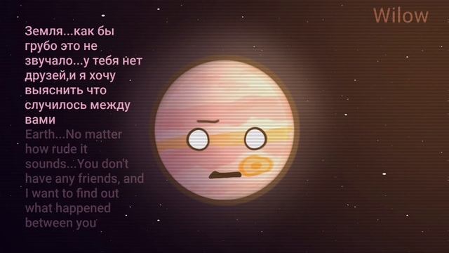 [song about me]Meme animation//Solarballs°Шаранутый космос//Моя ау! смотреть онлайн