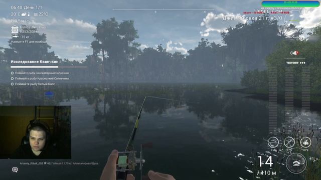 ПОБЫВАЛ ПОЧТИ ВЕЗДЕ "The Fisherman: Fishing Planet" 18 СТРИМ смотреть онлайн