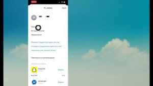 Как просмотреть недавно удаленные приложения на iPhone |