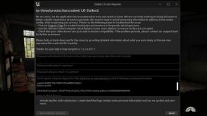 Что делать если Stalker 2 Вылетает при заходе в игру БЫСТР?