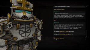 Босс Близнецы. Прохождение сюжета за Завет | STALCRAFT: X