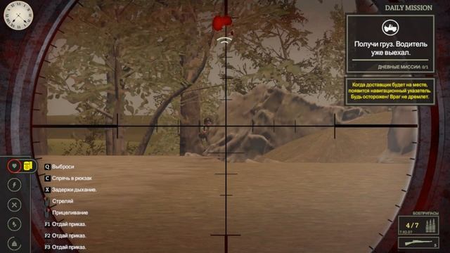 WW2 Bunker Simulator финал сюжета смотреть онлайн