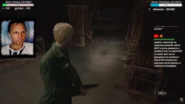 Silent Hill 2 Remake / В Пирамидоголового можно не стрелять смотреть онлайн