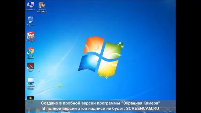 Как улучшить работу ПК