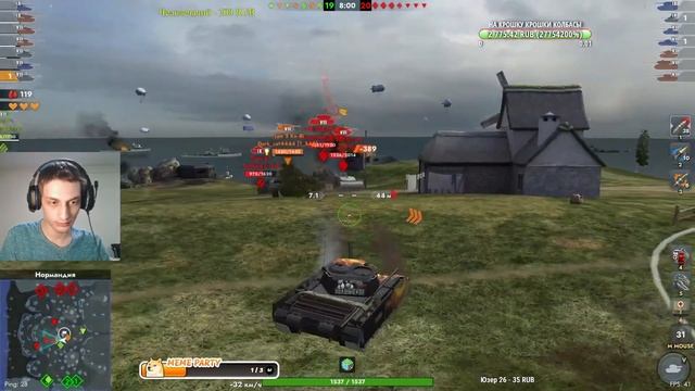 Я научился делать Танкование Жопкой в Мир Танков Блиц. смотреть онлайн