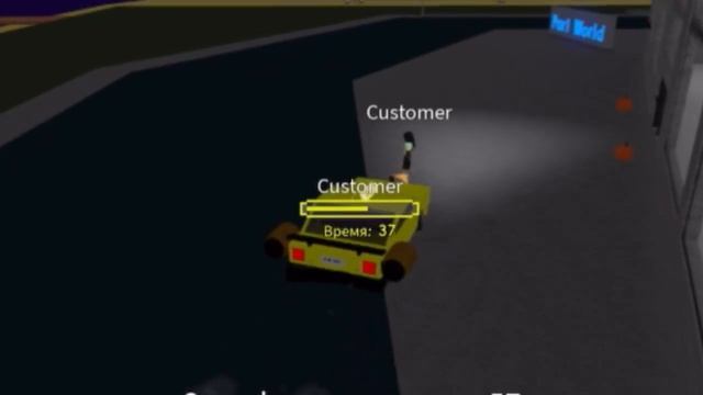 ТАКСИ БЕСКОНЕЧНОСТИ #1 (роблокс) roblox смотреть онлайн