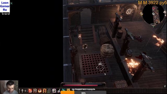 Divinity: Original Sin 2 - Definitive Edition прохождение #1 смотреть онлайн