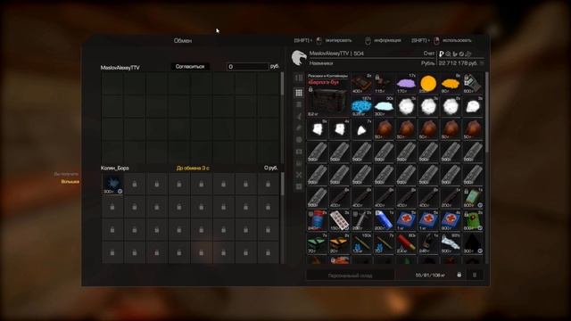 Искл застой??? Stalcraft смотреть онлайн