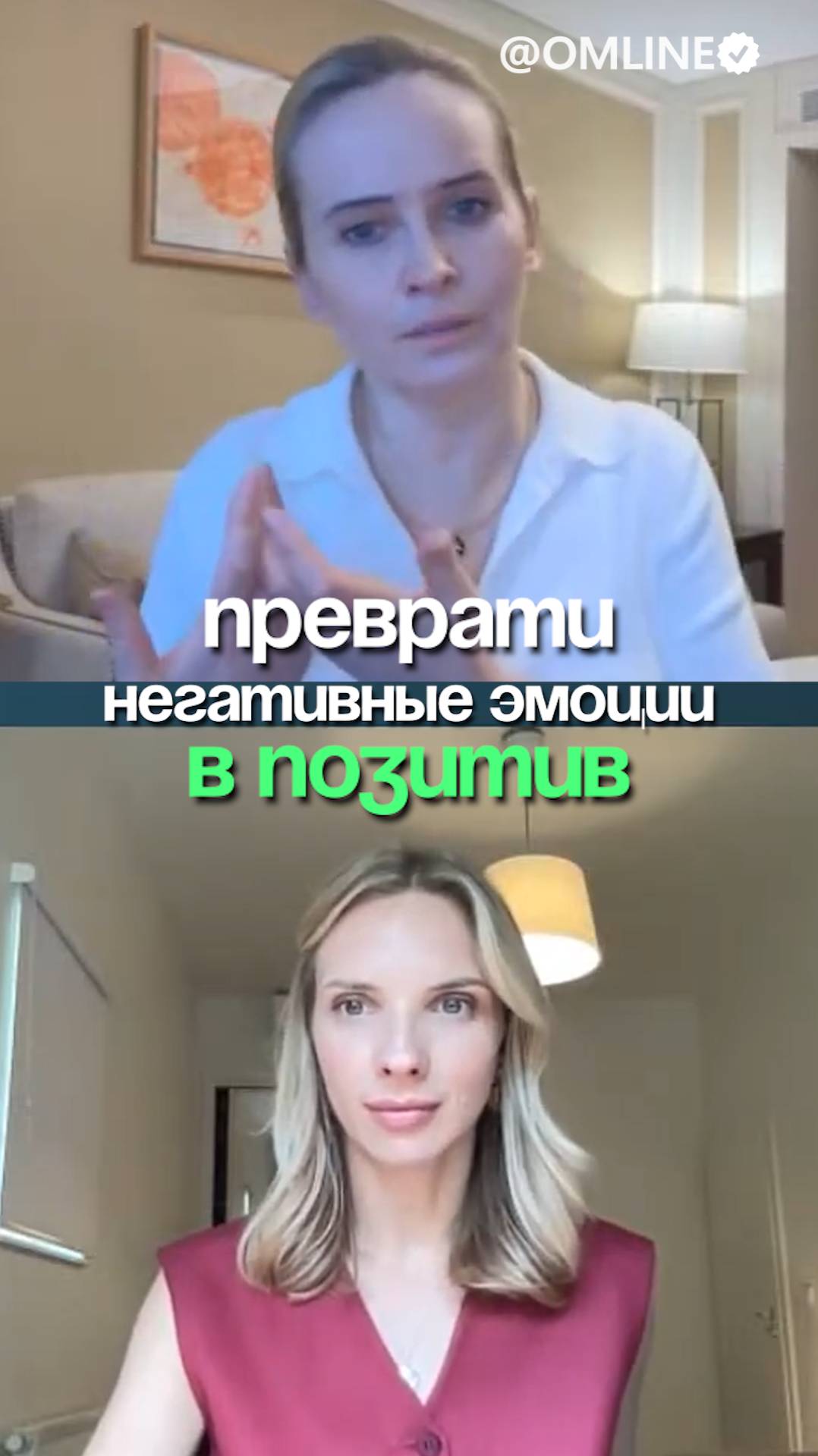 Управление эмоциями – особая способность смотреть онлайн