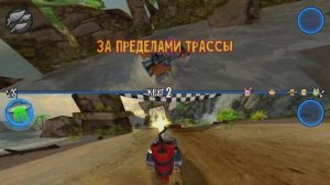Beach Buggy Racing - Гонки вдвоем