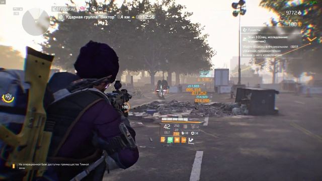Tom Clancy's The Division 2 | Разведзадача 3 недели сезона | Груз ис? смотреть онлайн