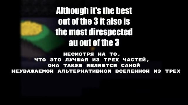 Так ли Альтернативные вселенные ПЛОХИ? (Перевод без оз смотреть онлайн