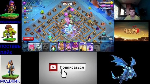 играем лавашаром новое обнавление Clash of Clans смотреть онлайн