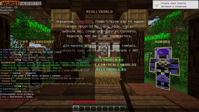 обзор Чита Wurst