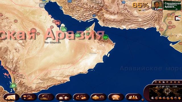 Иран 4 часть. Master of the world: Geopolitical simulator 3 смотреть онлайн