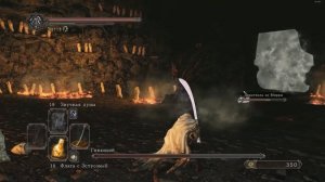 Крафт Оружия из Душ Боссов  -  Dark Souls II  #32