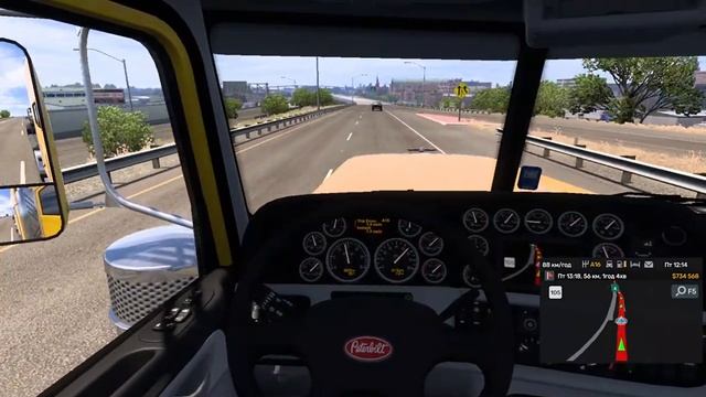 American Truck Simulator Доставляємо свіже молоко по Каліфорнії (