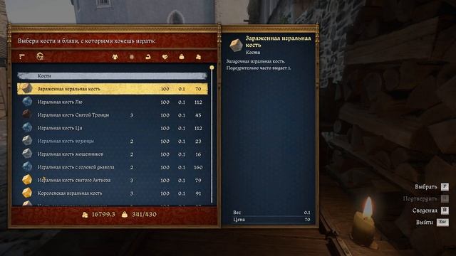 Самые топовые кости в Kingdom Come Deliverance II смотреть онлайн