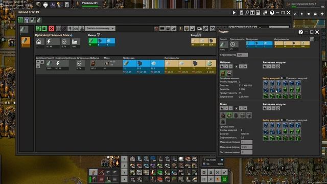 Factorio / Факторио (SE + K2 + BZ Full + Rampant) - прохождение №45 (Ну ОЧ смотреть онлайн