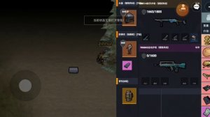 китайское метро 2д