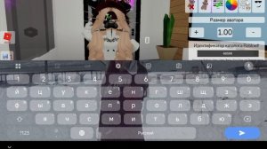 КОДЫ В БРУК 💕🙄🍍🔴😈😎