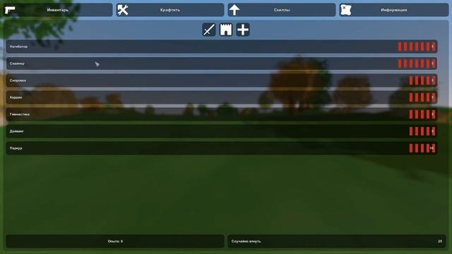 Как установитьскачатьРусификатор для Unturned Полный В