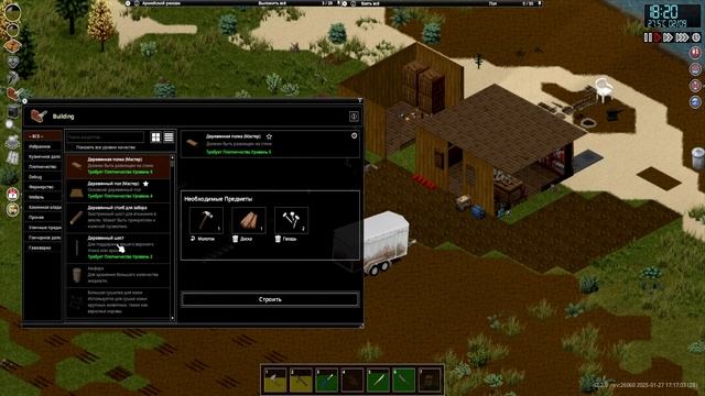 Ни соринки | Build 42 Project Zomboid | Строитель Джеймс #29 смотреть онлайн