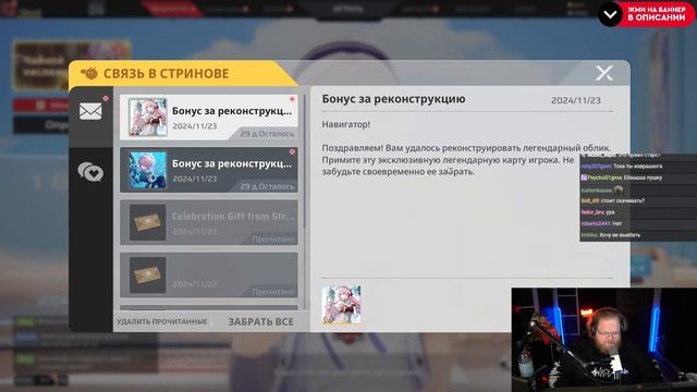 Т2х2 ИГРАЕТ В STRINOVA