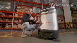 Noblelift ANS720 - обзор робота подметальной машины, сухая уборка промышленных и коммерческих зон