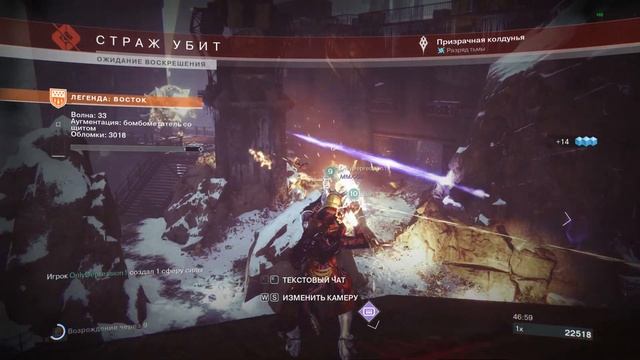 Destiny 2. Не хочется вставать! смотреть онлайн