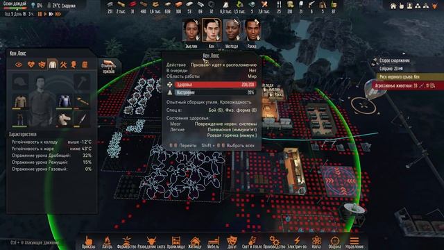 Stranded: Alien Dawn #10 Завершаем выживание в регионе Салту смотреть онлайн