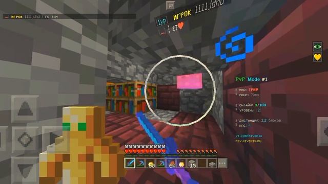 убил ебаного читера MUSA на сервере Hivewix | minecraft pe 1.1.5