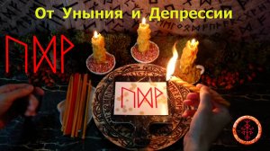 Наполняемся энергией и идём в Новый День и Радость